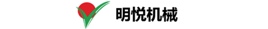 鹽城市明悅機(jī)械廠(chǎng)