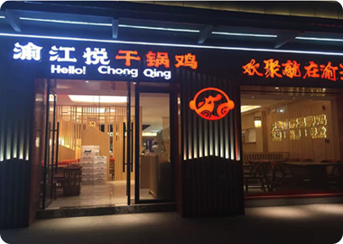 經(jīng)營(yíng)模式優(yōu)勢(shì)