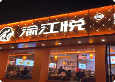 經(jīng)驗(yàn)優(yōu)勢(shì)